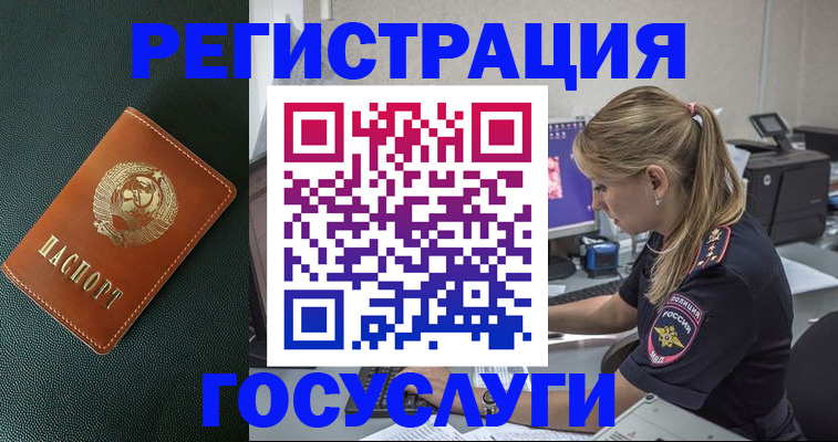 найти адрес прописки в Байкальске